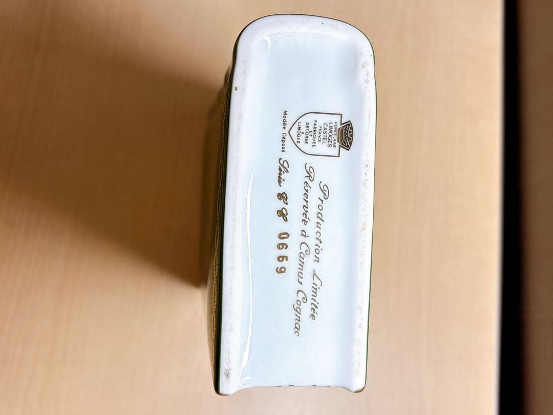 CAMUS NAPOLÉON コニャック フラスコ