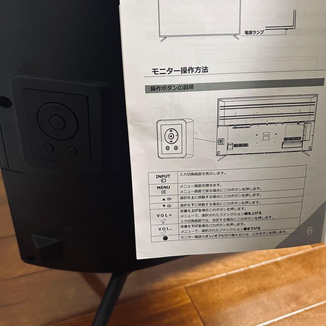 【JAPANNEXT】 JN-VT500UHD 50型大型　4K LEDモニター