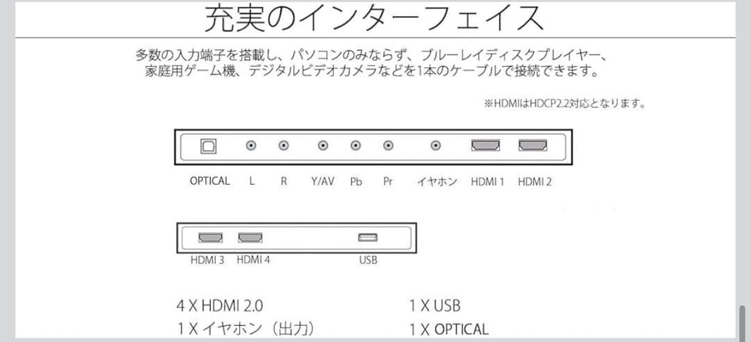 【JAPANNEXT】 JN-VT500UHD 50型大型　4K LEDモニター