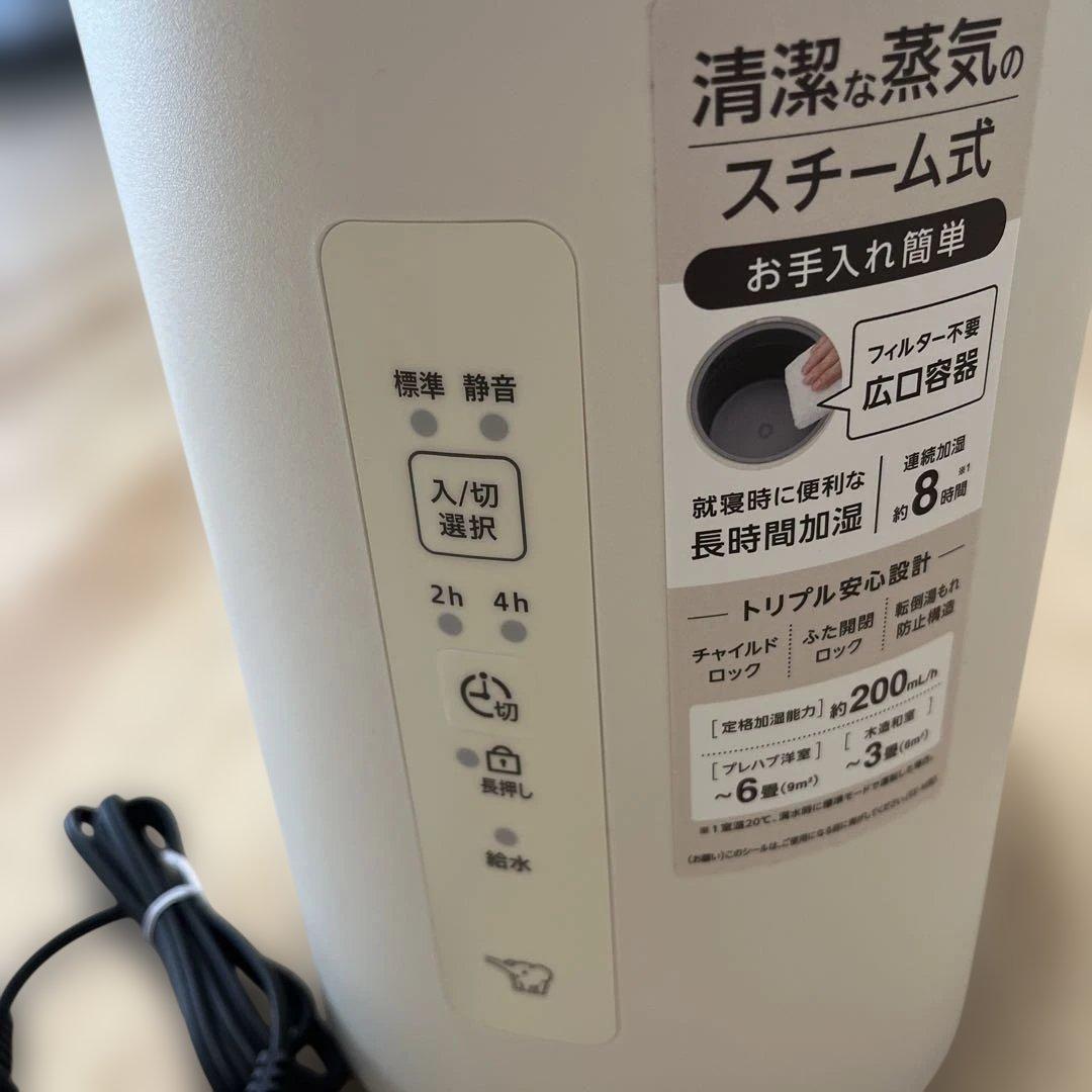 2025年製ZOJIRUSHI 象印 加湿器 EE-MB20
