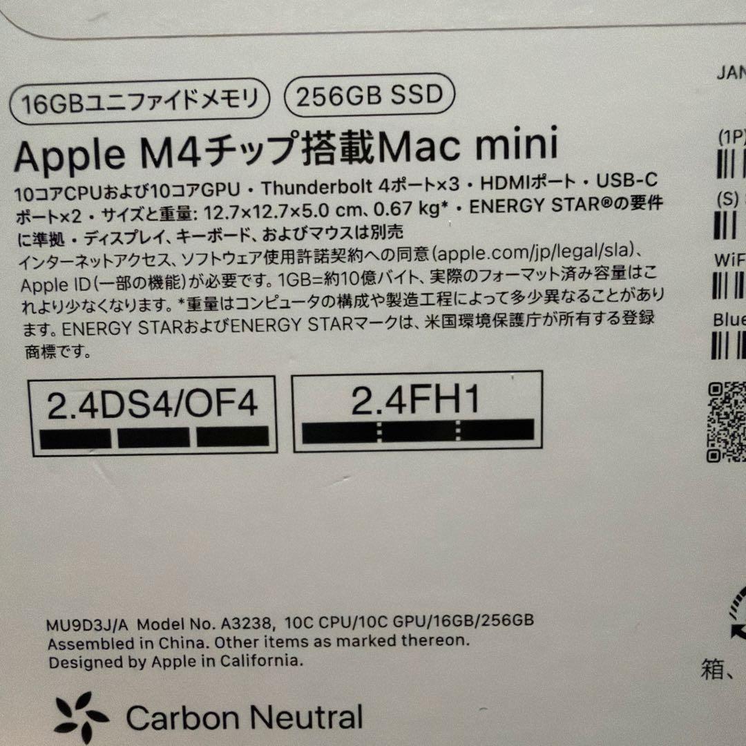 [美品]M4 Mac mini (16/256)