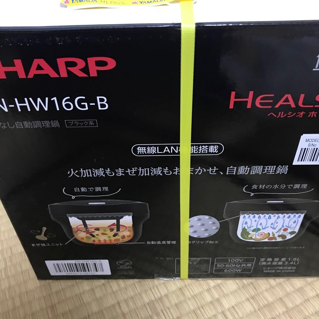 SHARP KN-HW16G-B 電気圧力鍋