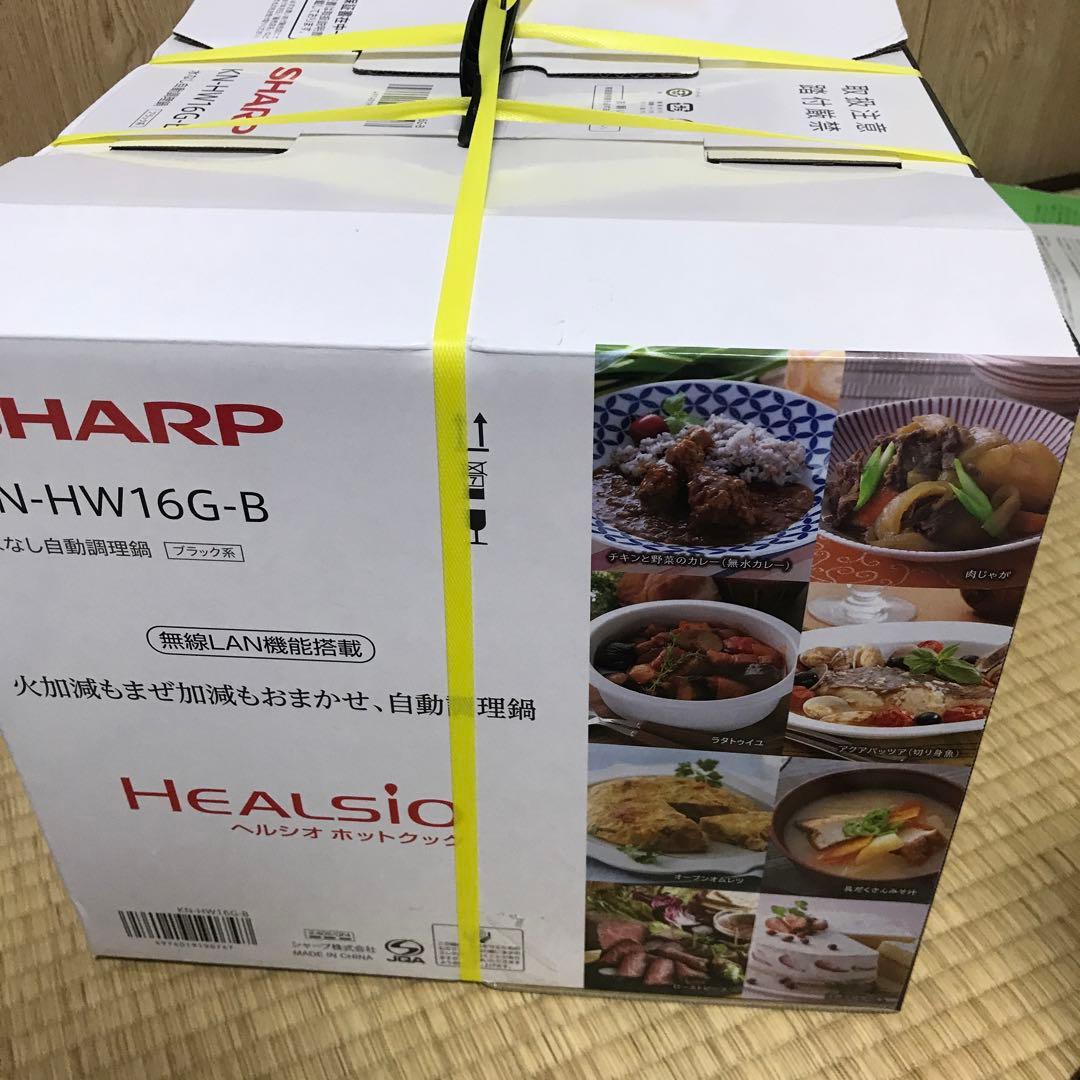 SHARP KN-HW16G-B 電気圧力鍋