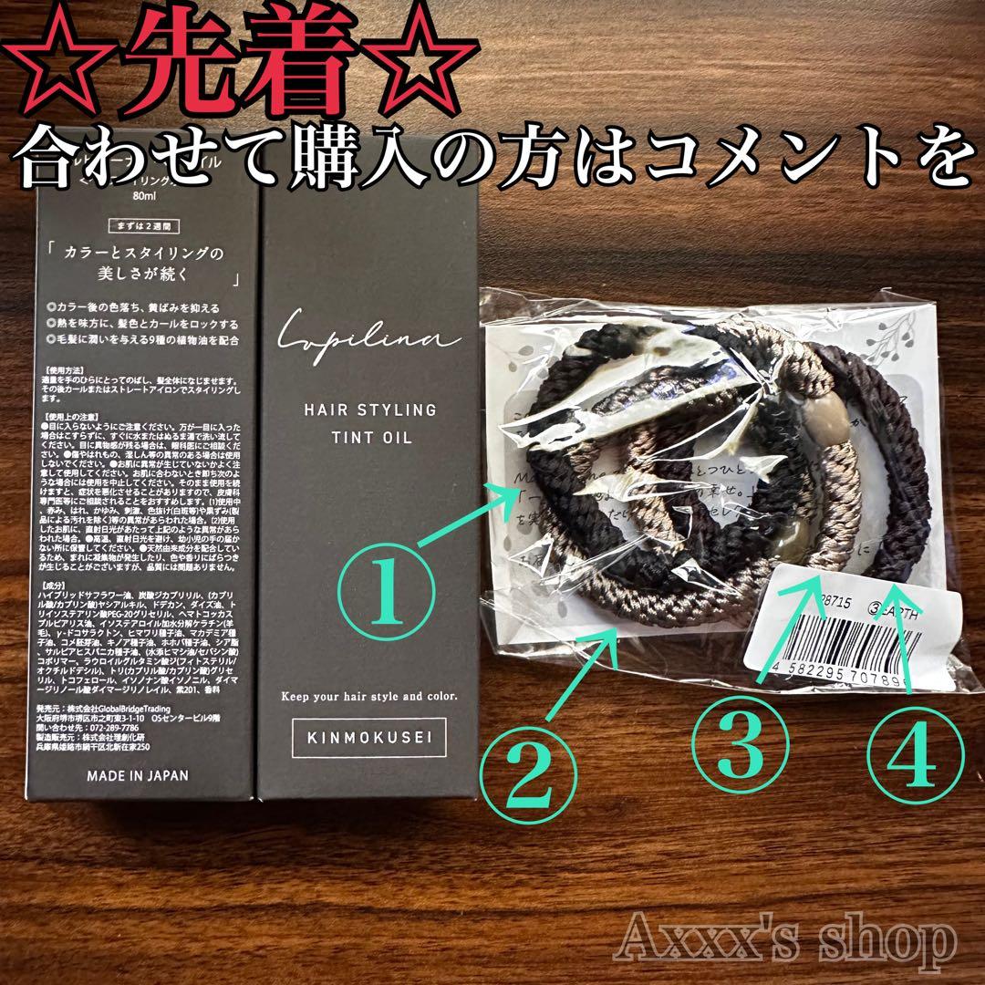 【新品/未使用】Lupilina(R) 高級ストレートアイロン