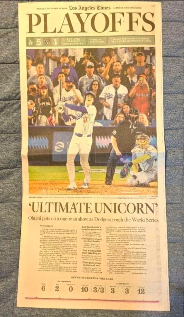 LA TIMES 大谷　新聞　伝説の1日
