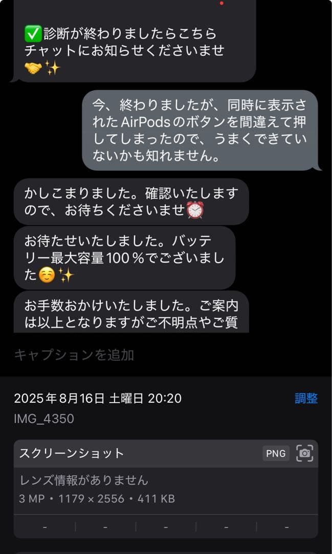 【美品　100%】iPad mini6 第6世代 Wi-Fiモデル【付属品あり】