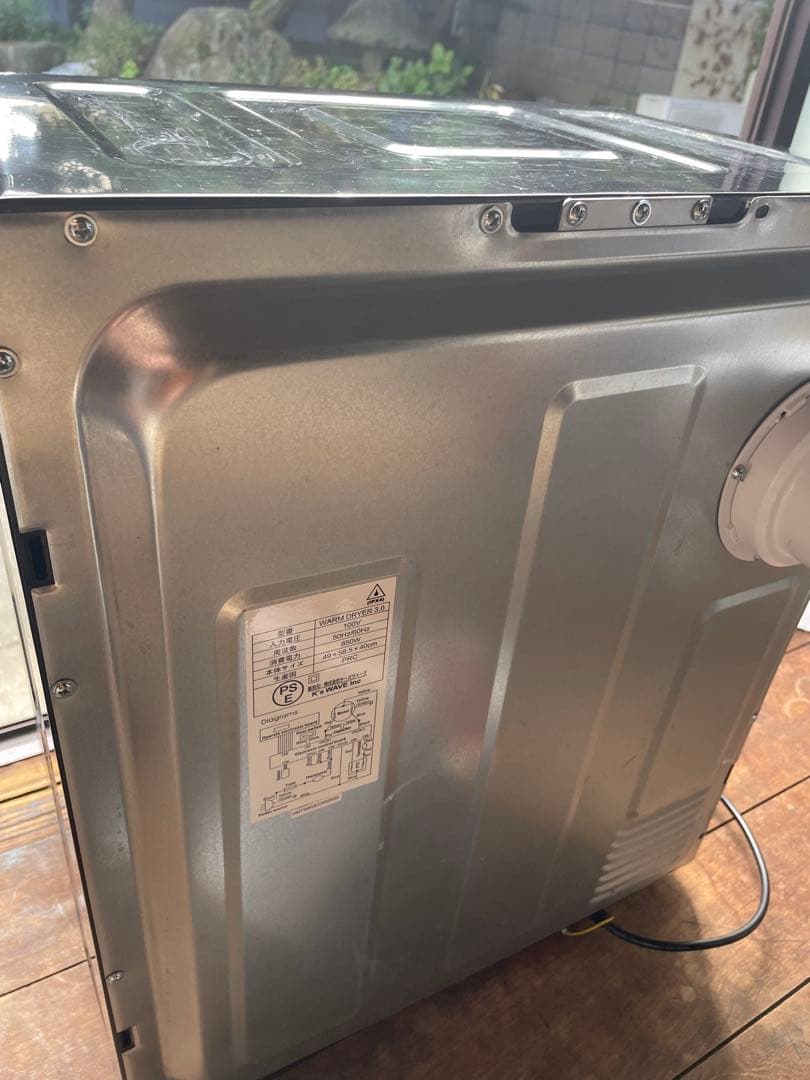乾燥機　my wave WARM DRYER3.0