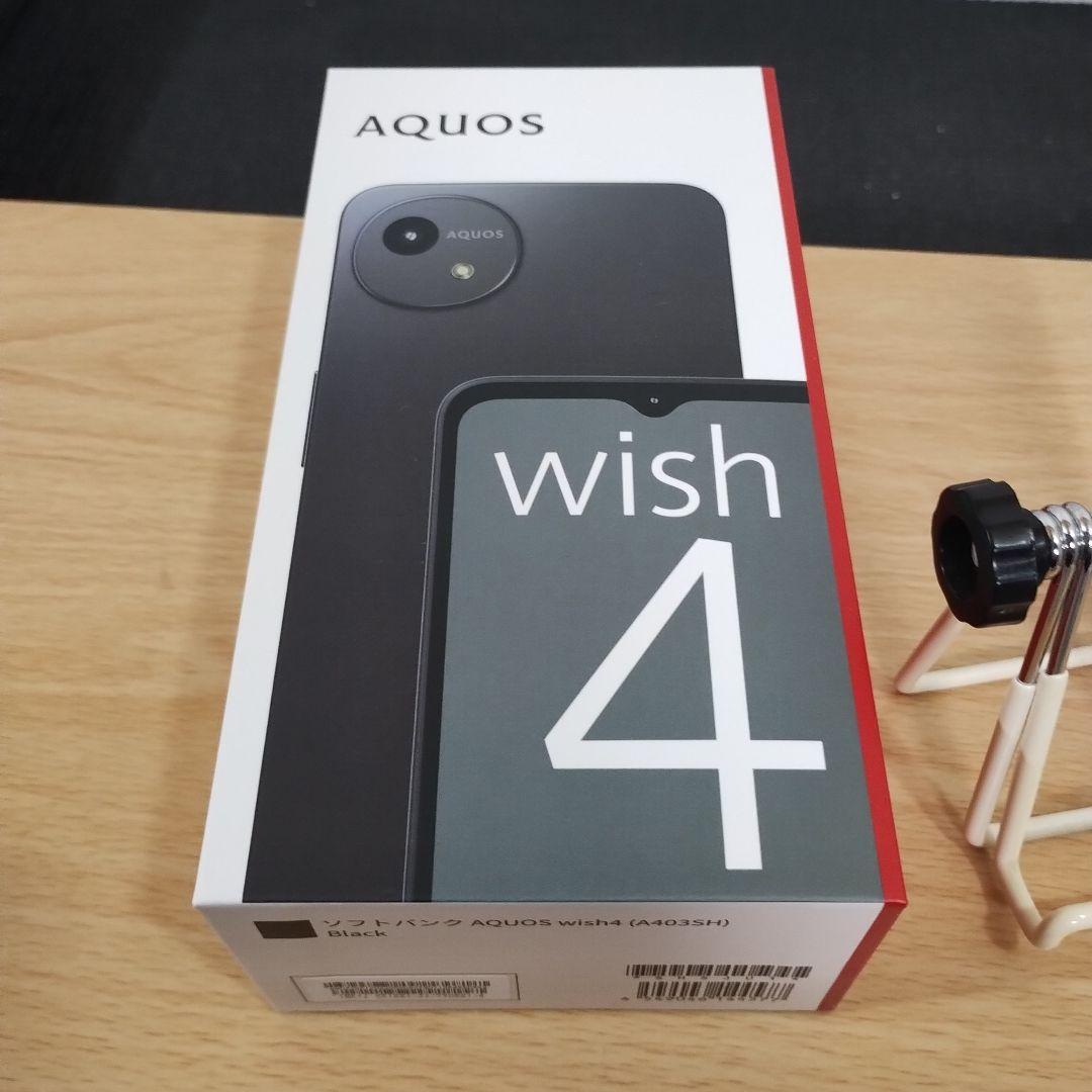 スマホ　AQUOS wish 4　バッテリー良好　A403SH a45