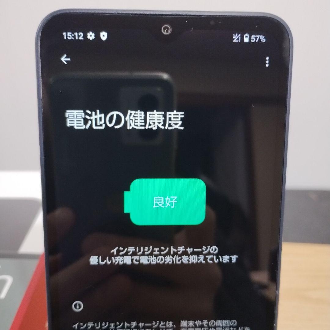 スマホ　AQUOS wish 4　バッテリー良好　A403SH a45