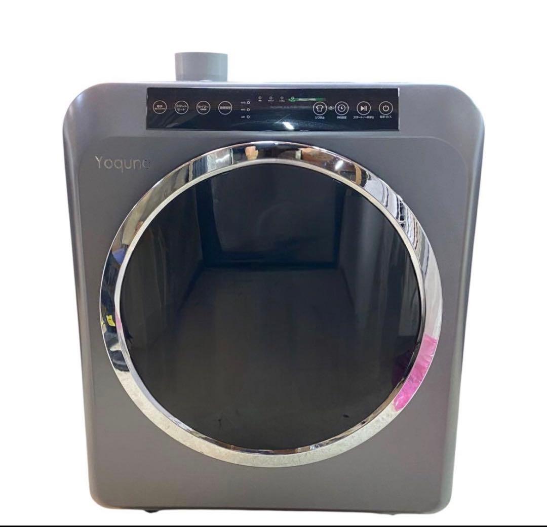 Yoquna 6kg 電気式衣類乾燥機
