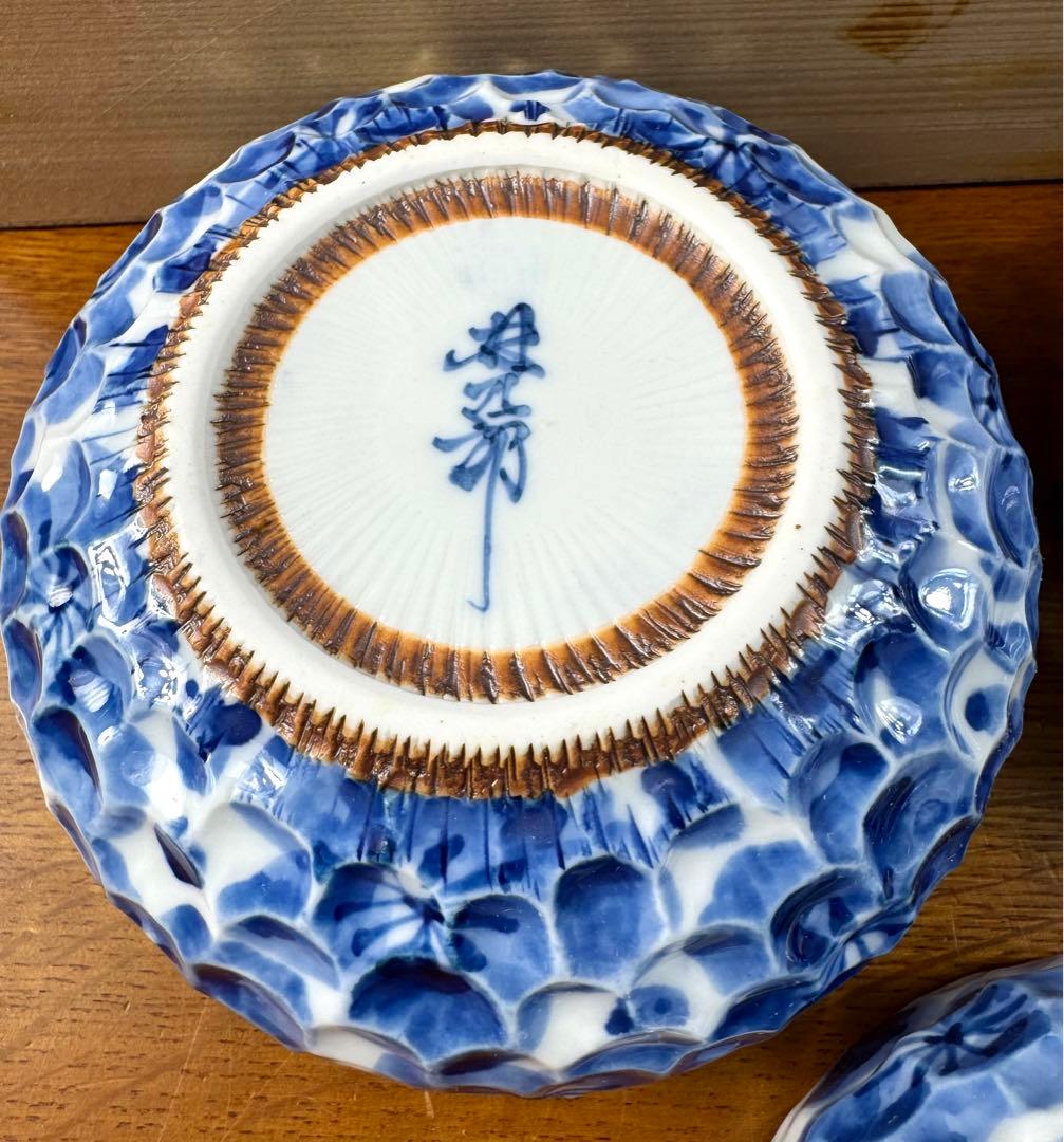 220 波佐見焼　林九郎窯　小鉢揃五客組　未使用品　長期保管　共箱