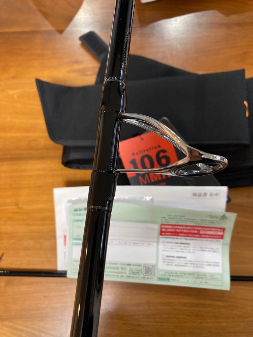 ヤマガブランクス　バリスティック 106MMH サーフ 磯　シーバス　ヒラメ