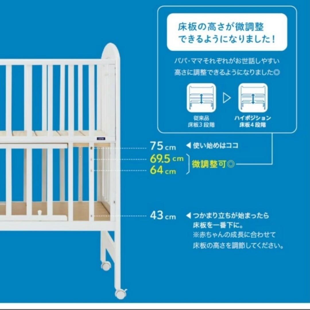 ※引取り限定　KATOJI ベビーベッド ハイタイプ（レギュラーサイズ）　＋布団