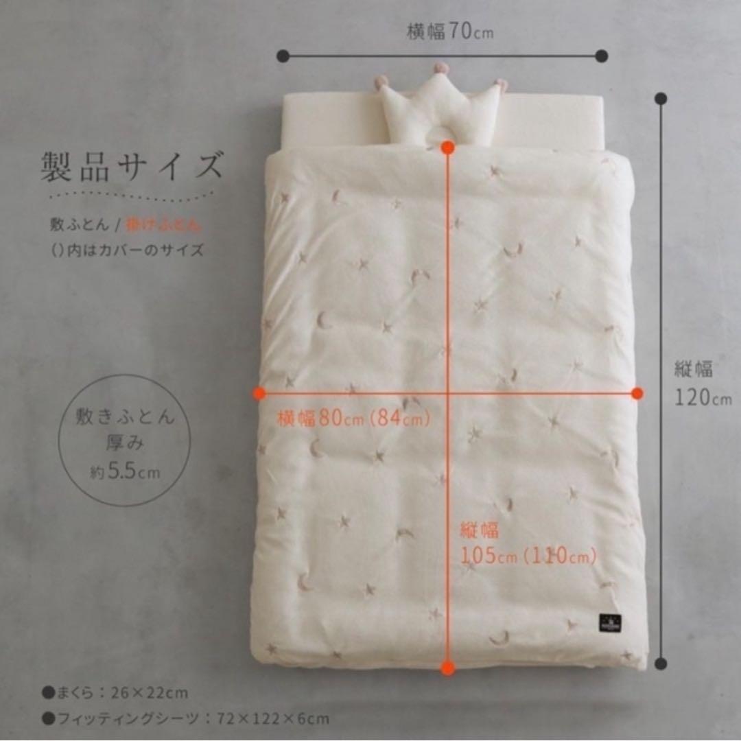 ※引取り限定　KATOJI ベビーベッド ハイタイプ（レギュラーサイズ）　＋布団