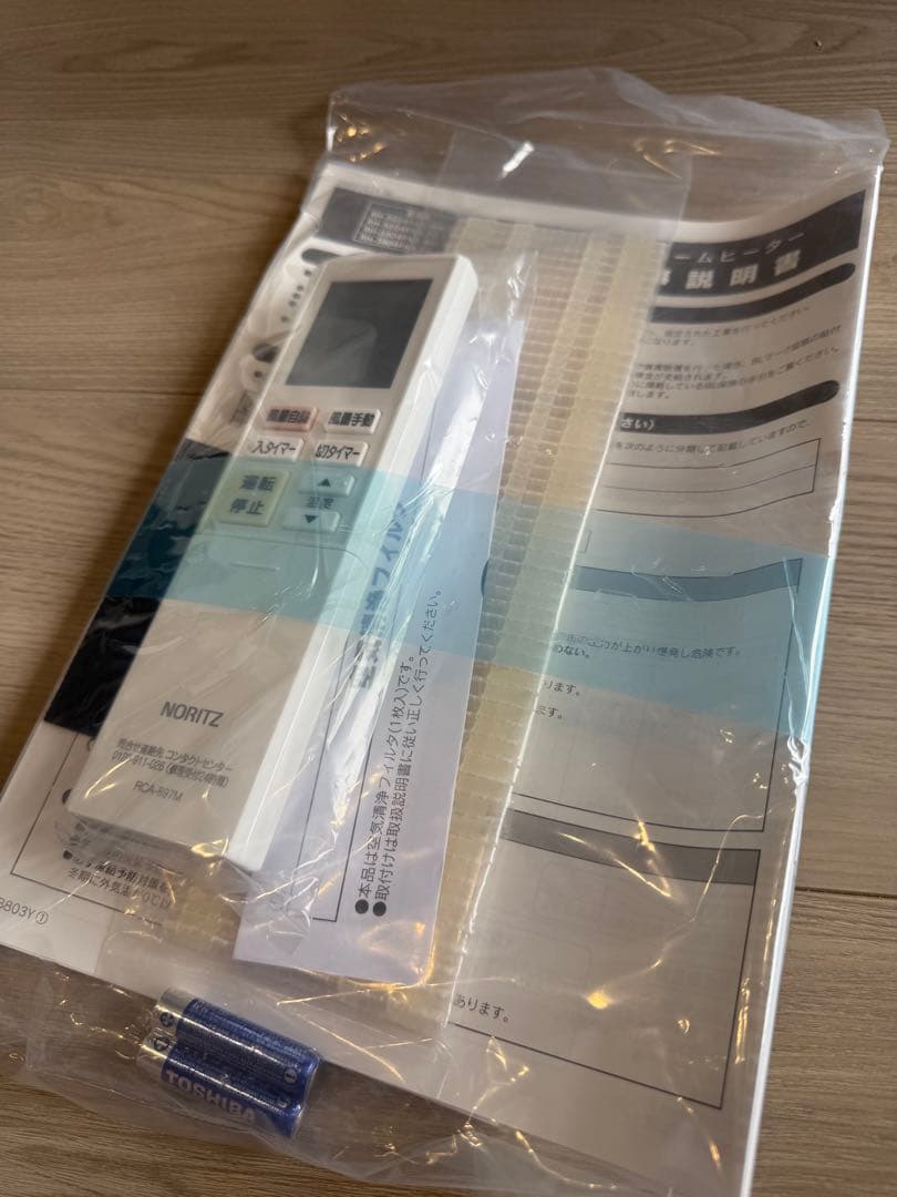 【2025年式/新品】温水ルームヒーター RH-5604RNA-WH-BL