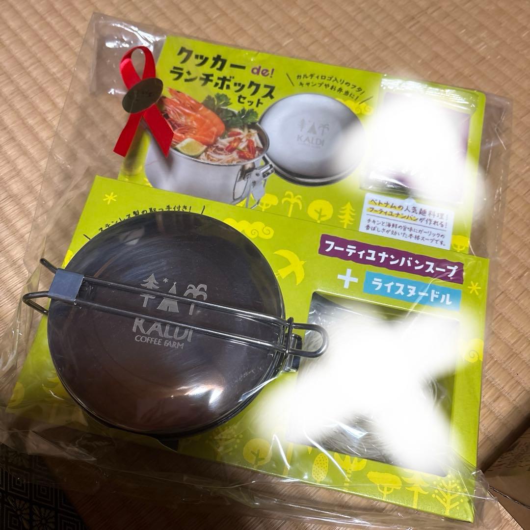 新品　カルディ　メンティン　クッカー　ダブルウォールマグ　4点