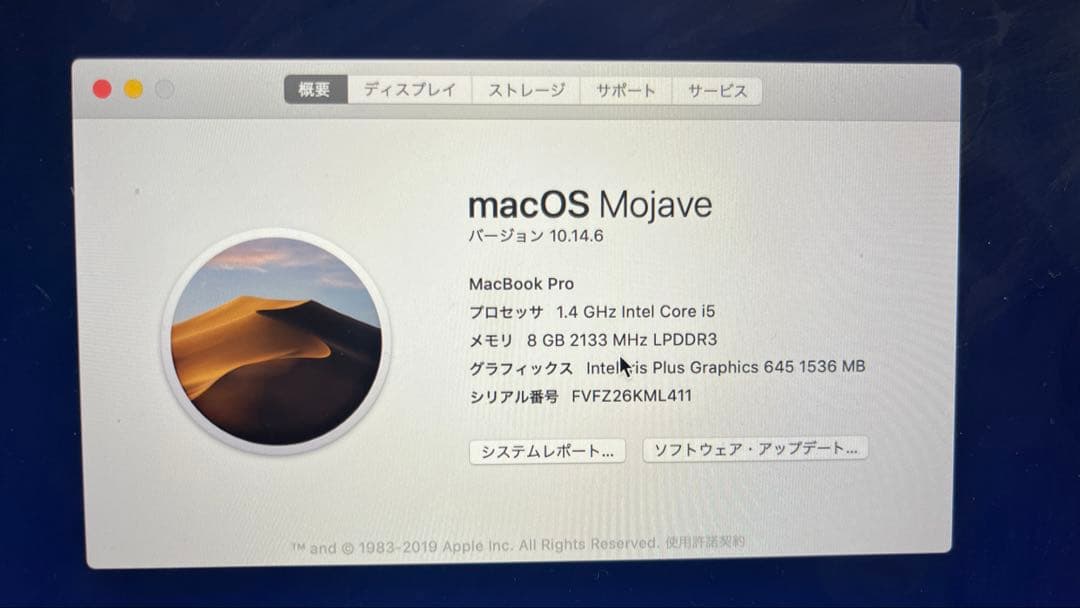 美品MacBook Pro 2019 2019年8GB 128GB充放電49回