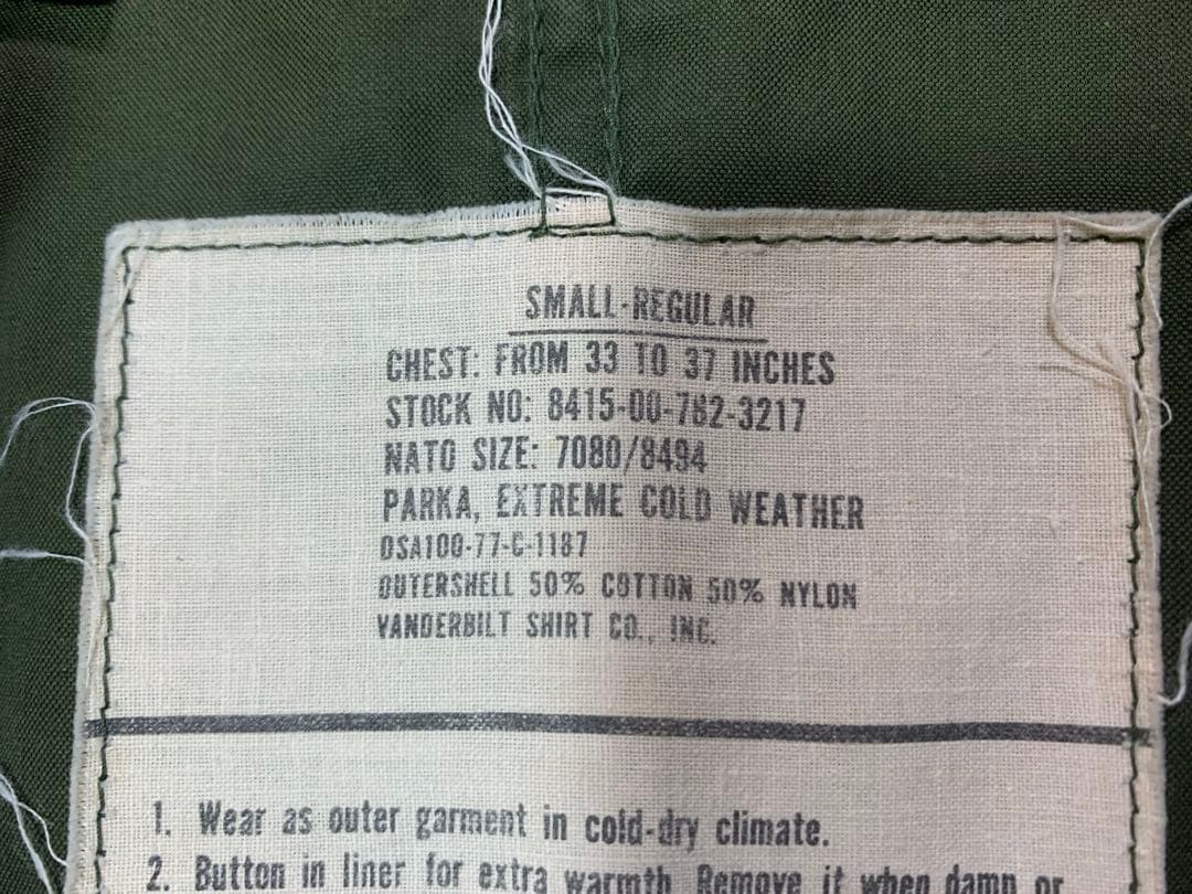 M65 フィッシュテール パーカー S-R 米軍実物 美品 コピー品ライナー付き