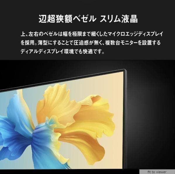 2025年発売 大人気 27型 新品 一体型PC Win11 SSD512GB