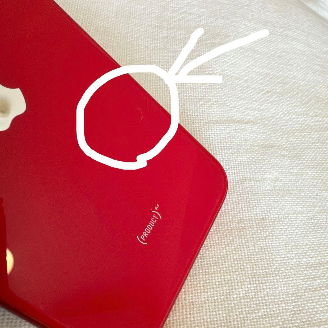 【送料無料】iPhone SE (第2世代) (PRODUCT)RED 64GB