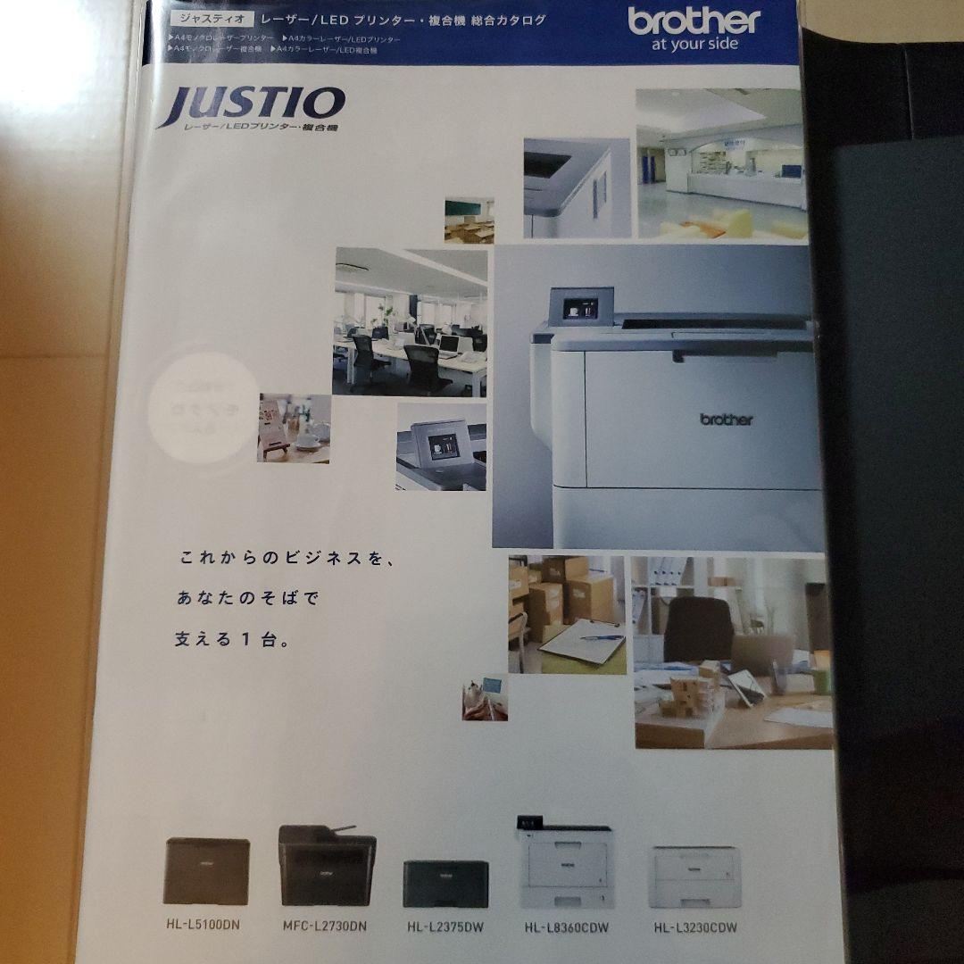 【ほぼ未使用】 brother MFC-L2750DW FAX対応 モノクロ