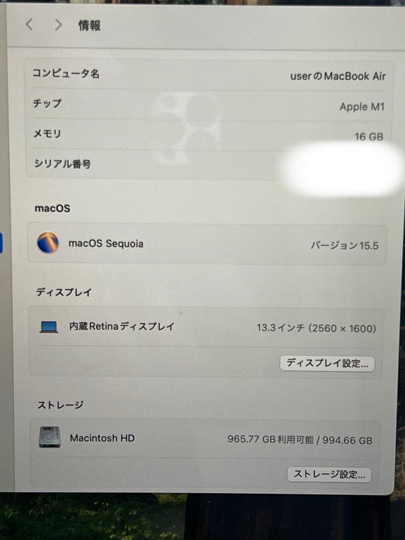 MacBook 2020年モデル　M1チップ　ローズゴールド 日本語配列