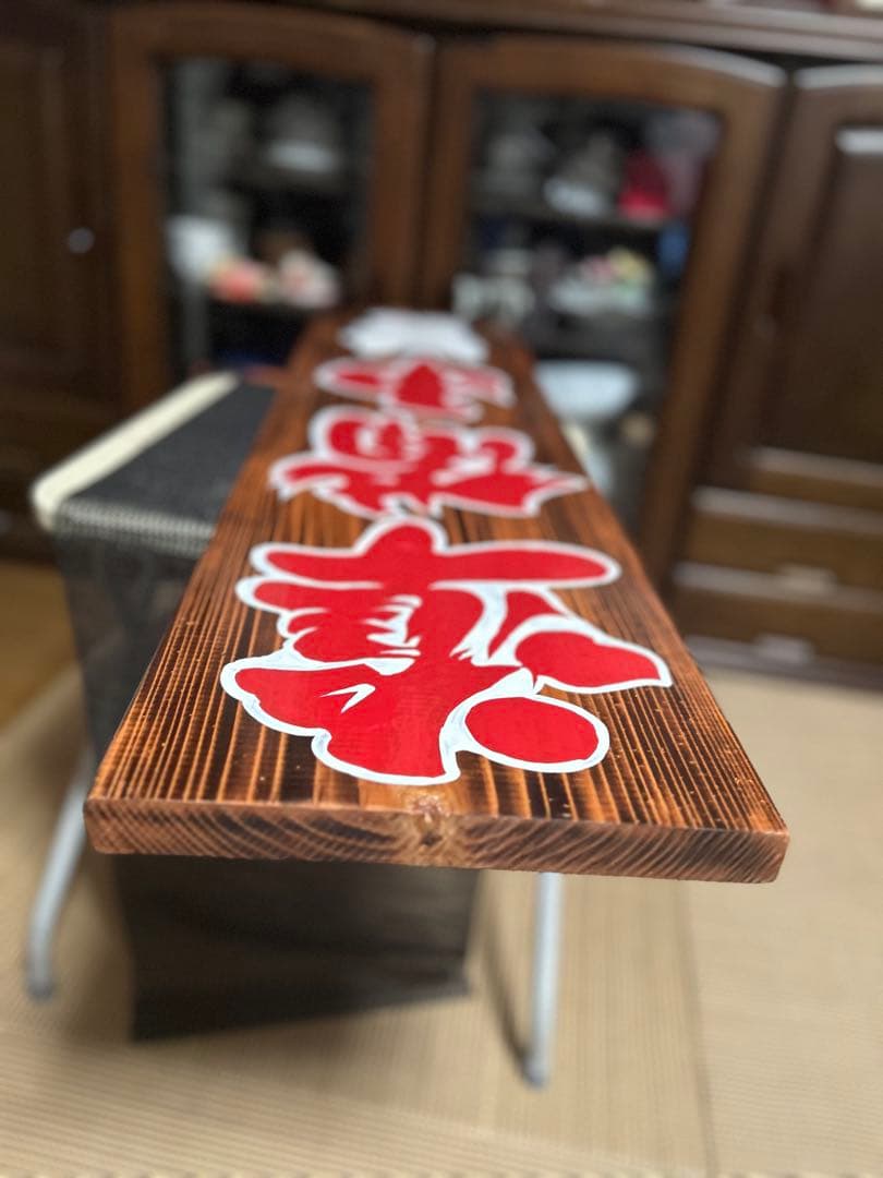 木製看板　招き猫　送料無料　和風筆文字天然木蕎麦拉麺居酒屋贈答品開店祝