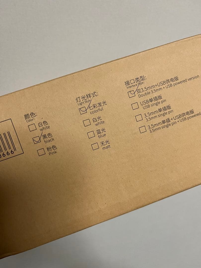 【未使用品】PASOULゲーミングキーボード＆マウス　Q7ヘッドセット付き