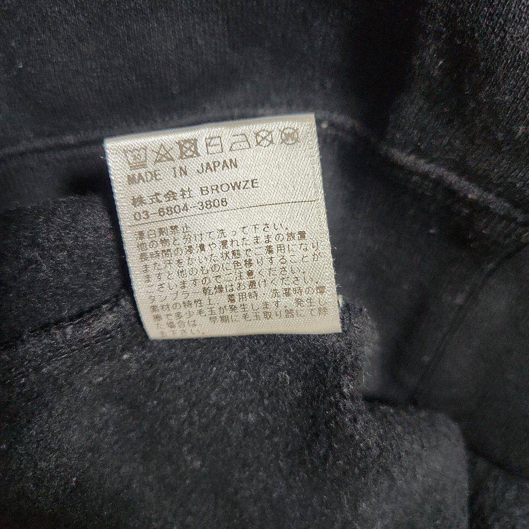 The Ennoy Professional 文春リークス スウェット Sサイズ