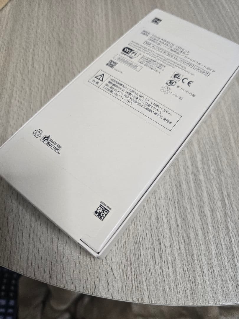 新品未使用　Samsung Galaxy A25 64GB