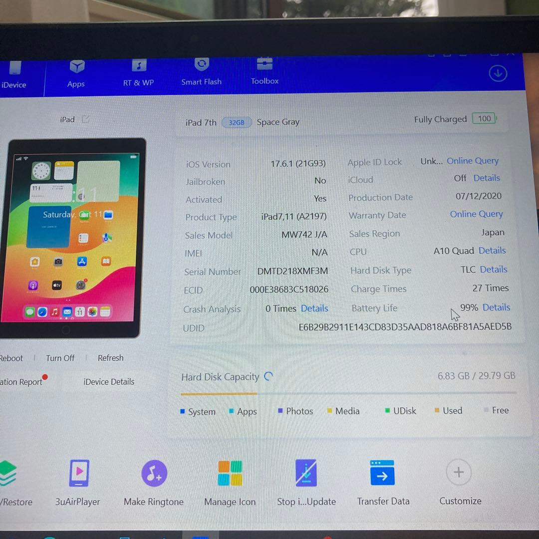 1167【早い者勝ち】電池ほぼ新品☆iPad7第7世代32GB WIFIモデル☆