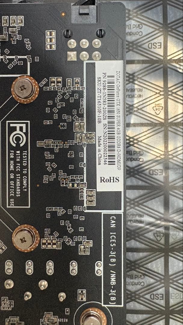 グラフィックボード・グラボ・ビデオカード ZOTAC GeForce GTX 1650 SUPER 4GB