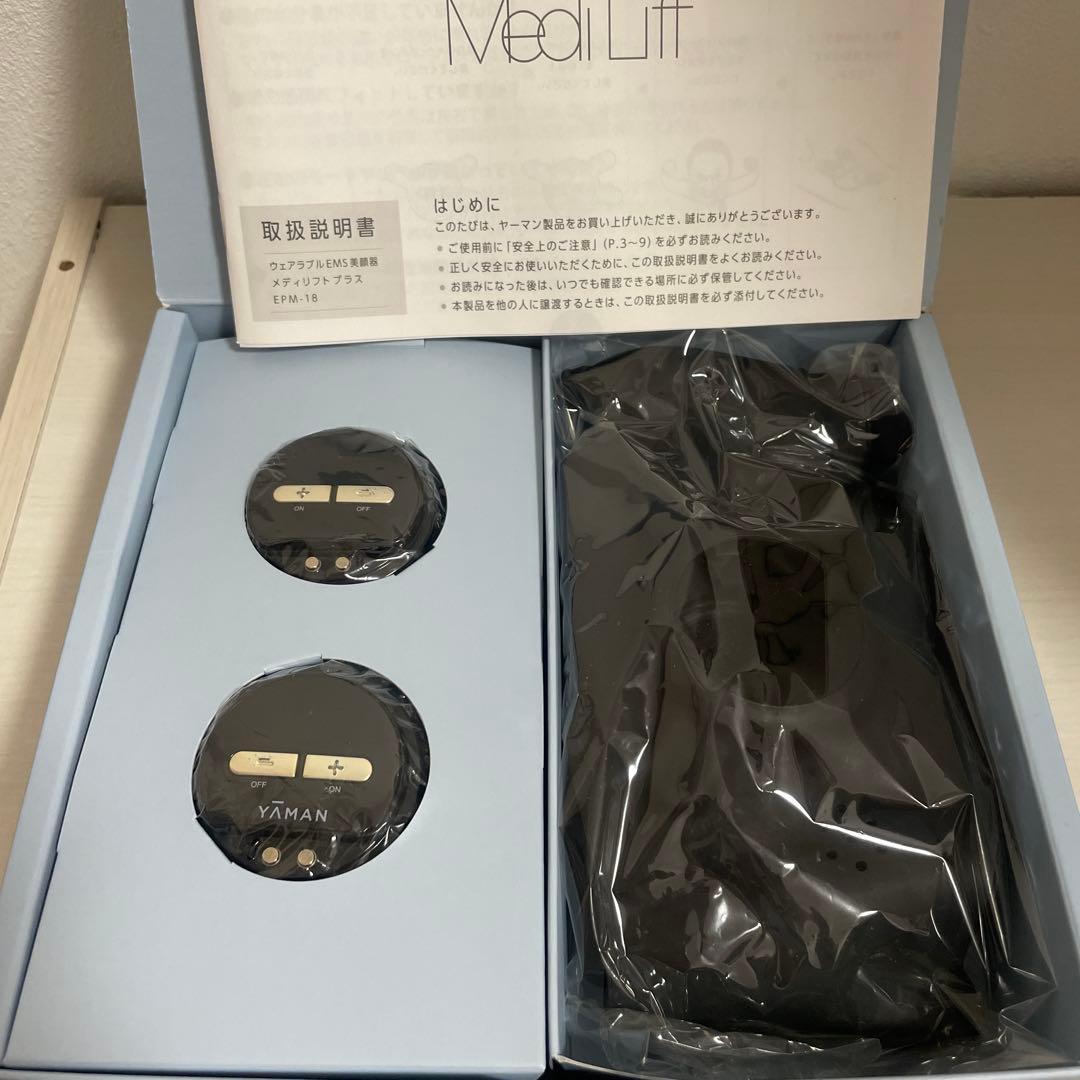 ヤーマン メディリフトプラス　EPM-18BB 箱　説明書あり