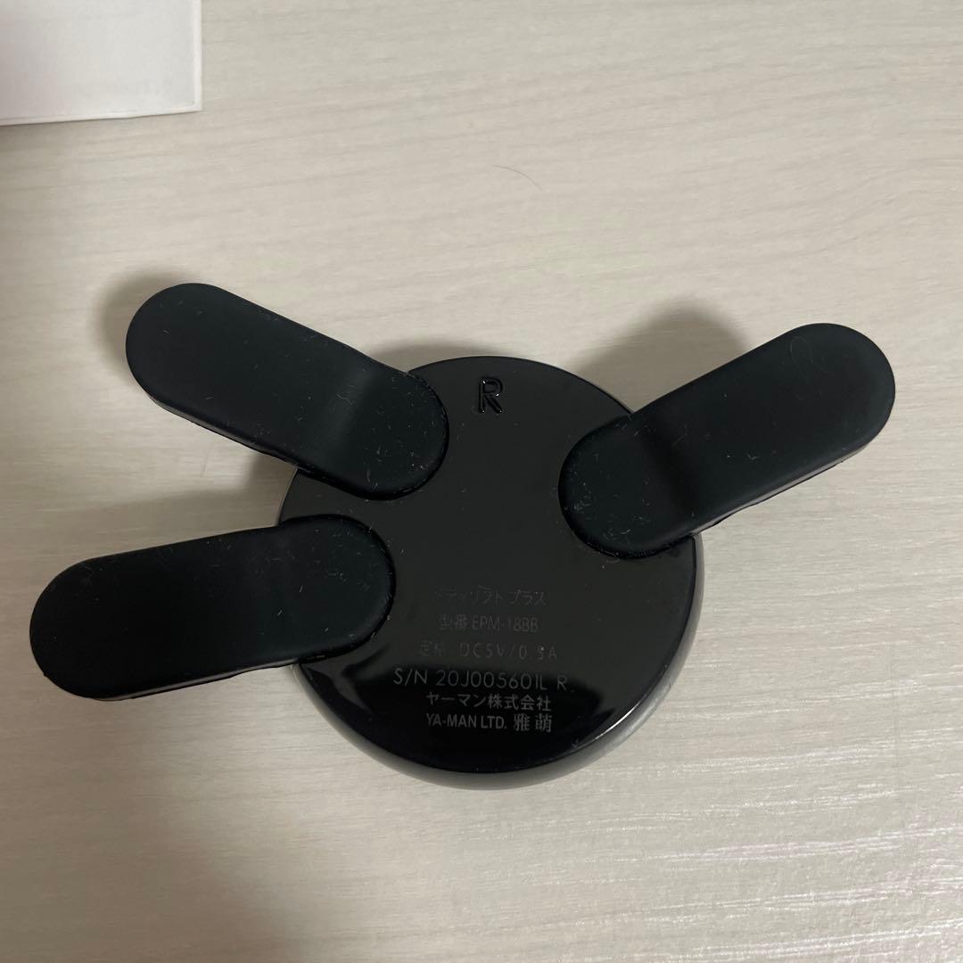 ヤーマン メディリフトプラス　EPM-18BB 箱　説明書あり