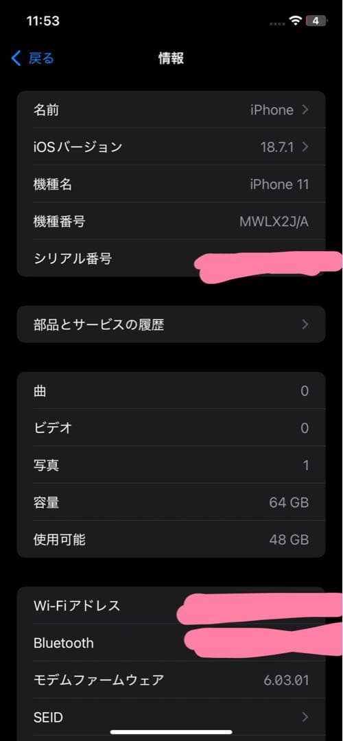 Apple iPhone 11 パープル　64GB (カメラ故障)