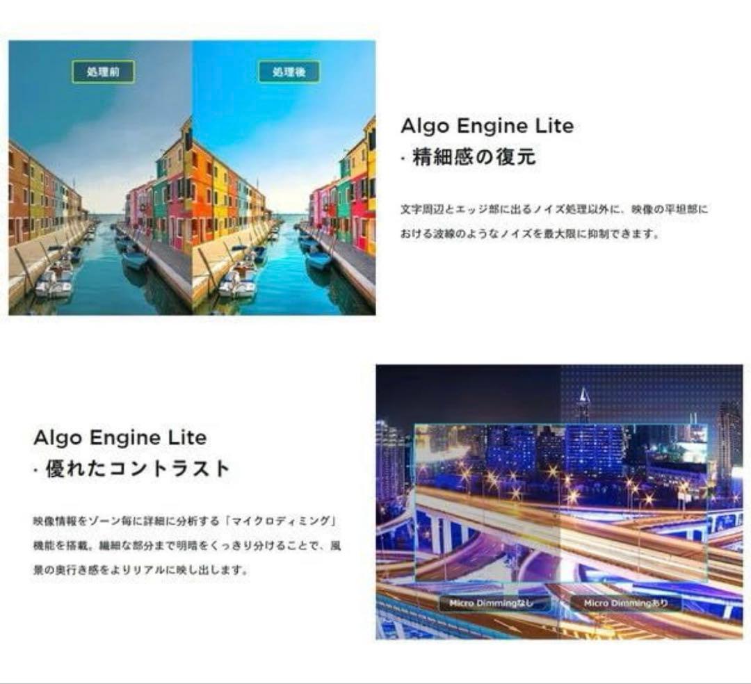 テレビ TCL 40V Google TV