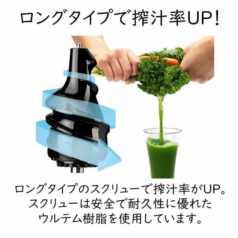 クビンス Kuvings ホールジューサー JSG-821 M レッド