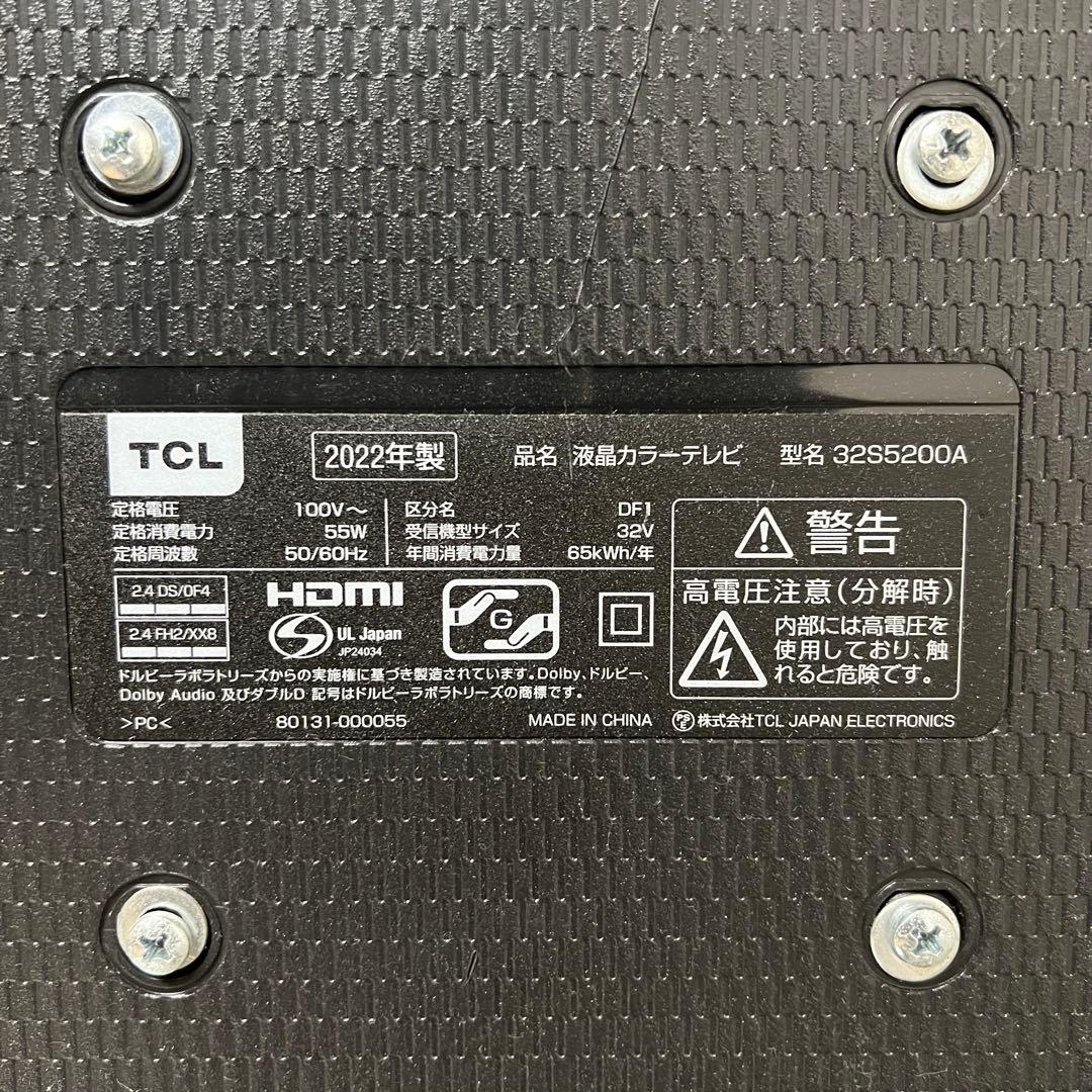 リクエスト価格❣️全国送料込3年前購入TCL 32型液晶スマートテレビ 動画アプリ