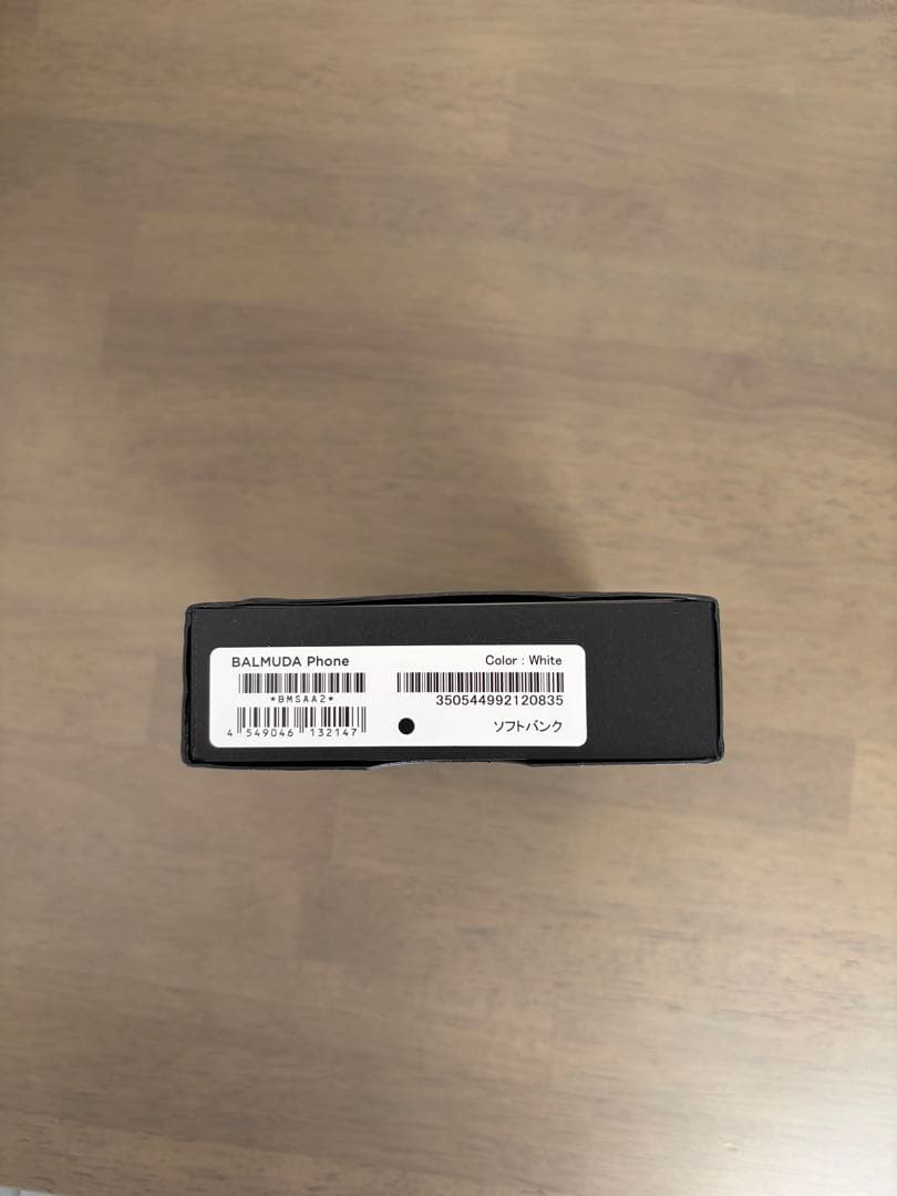 Balmuda Phone ホワイト