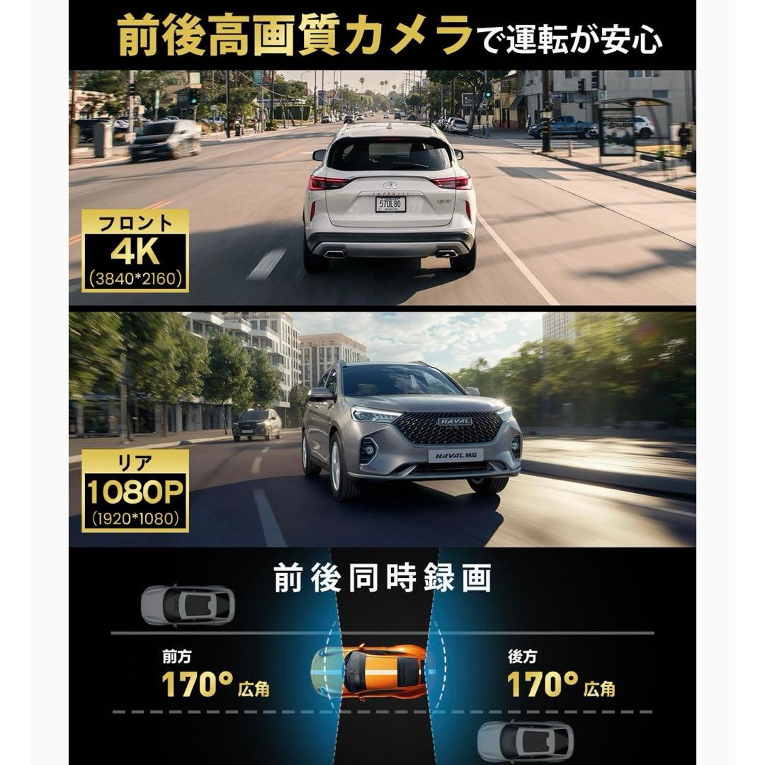 ✨新品✨ ドライブレコーダー ミラー型 4KHD 32GBカード付き
