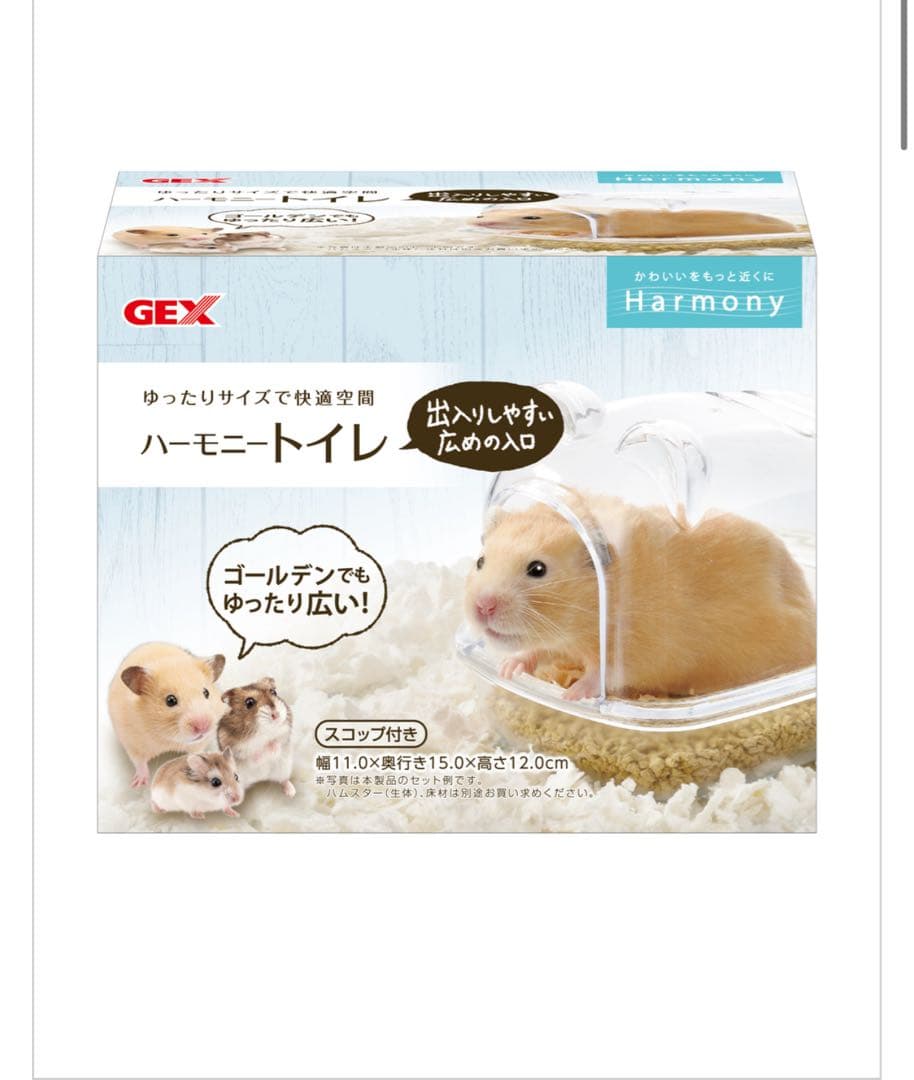 GEX ハムスター ゲージ・家具セット