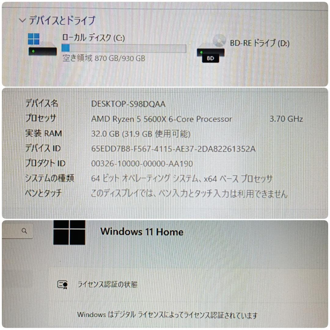 モンハンワイルズ最高設定 快適ゲーミングPC Ryzen RX6800 M32G