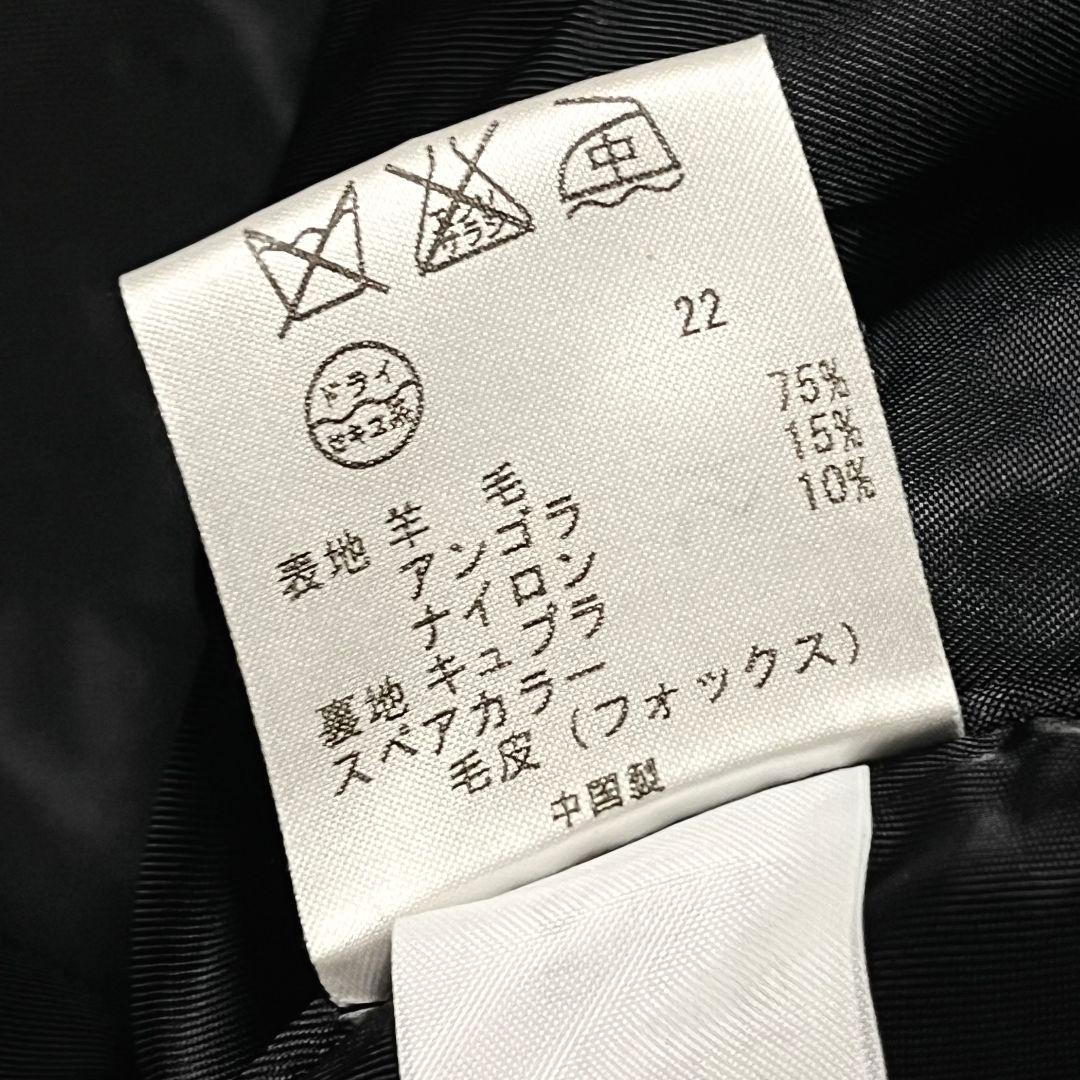 【大きいサイズ】【46】23区 フォックスファー ツイードコート