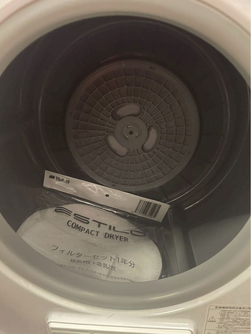ESTILO ドラム式電気衣類乾燥機 ILD-321UWB-JP