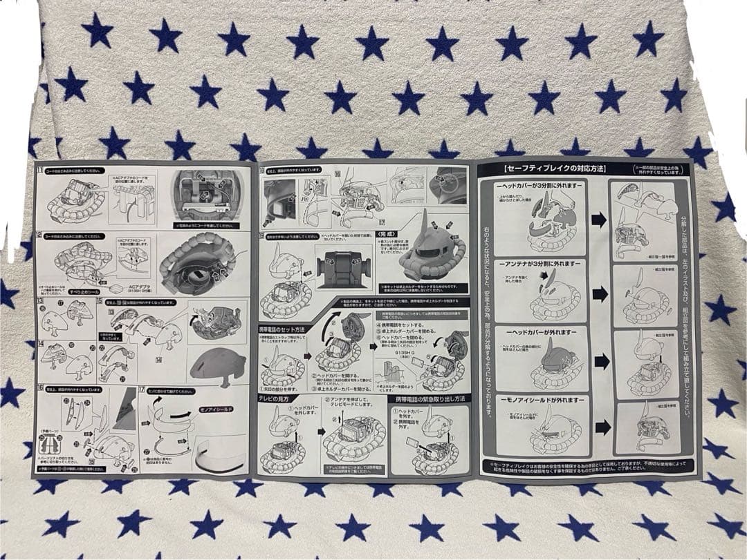 【動作確認済み】 Soft Bank 913SH シャア 携帯