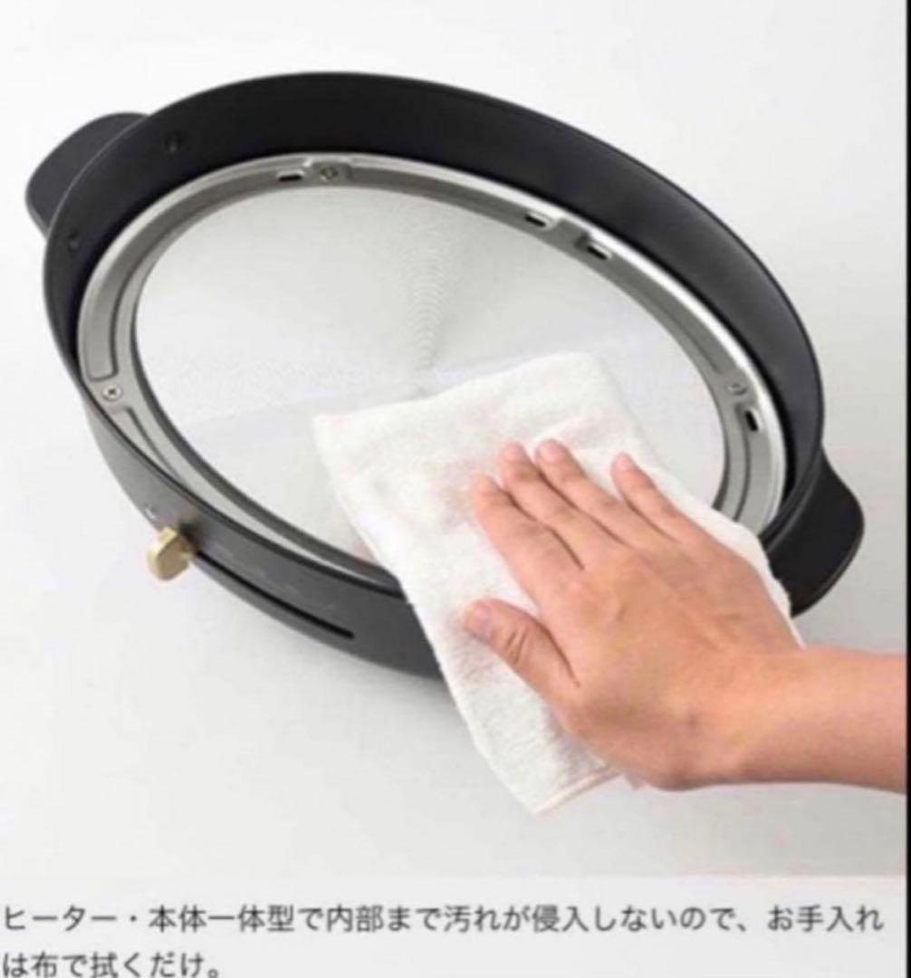 新品未使用　BRUNO ブルーノ ホットプレート オーバル ブラック　調理家電