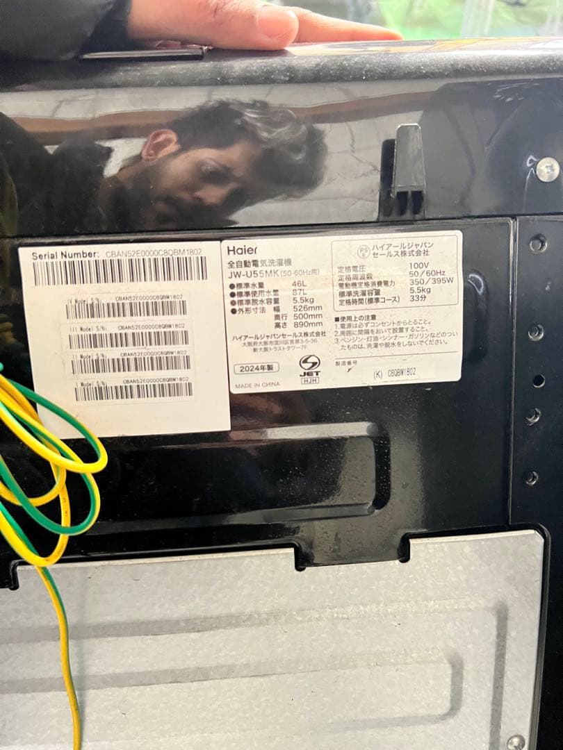 A794♠️配送設置可♠️冷蔵庫、洗濯機、レンジ家電セット　2022／24年