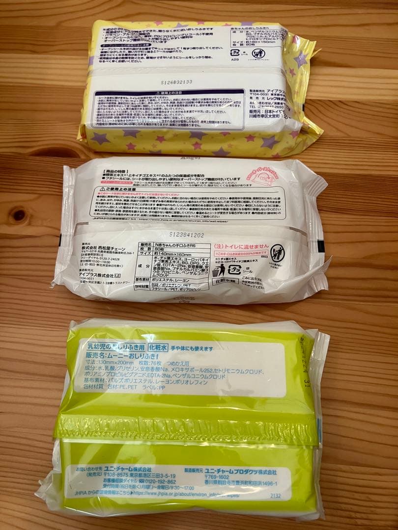 明治 ほほえみ らくらくキューブ　120+4袋セット