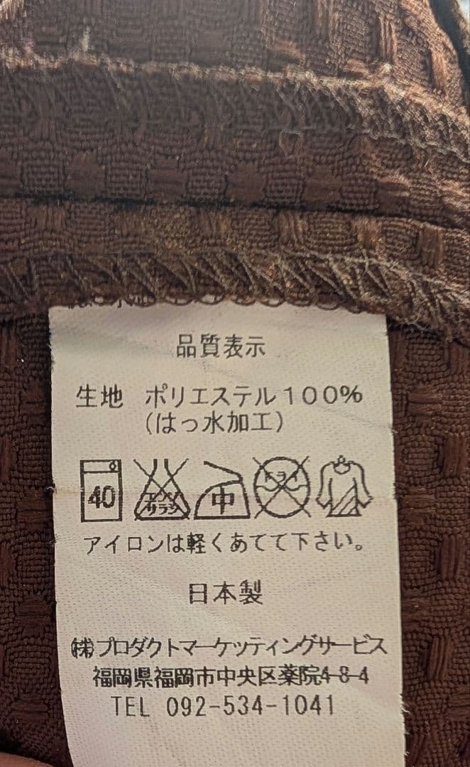 Rybo リボ社 純正撥水替えカバー付　バランスイージー バランスチェア 茶色