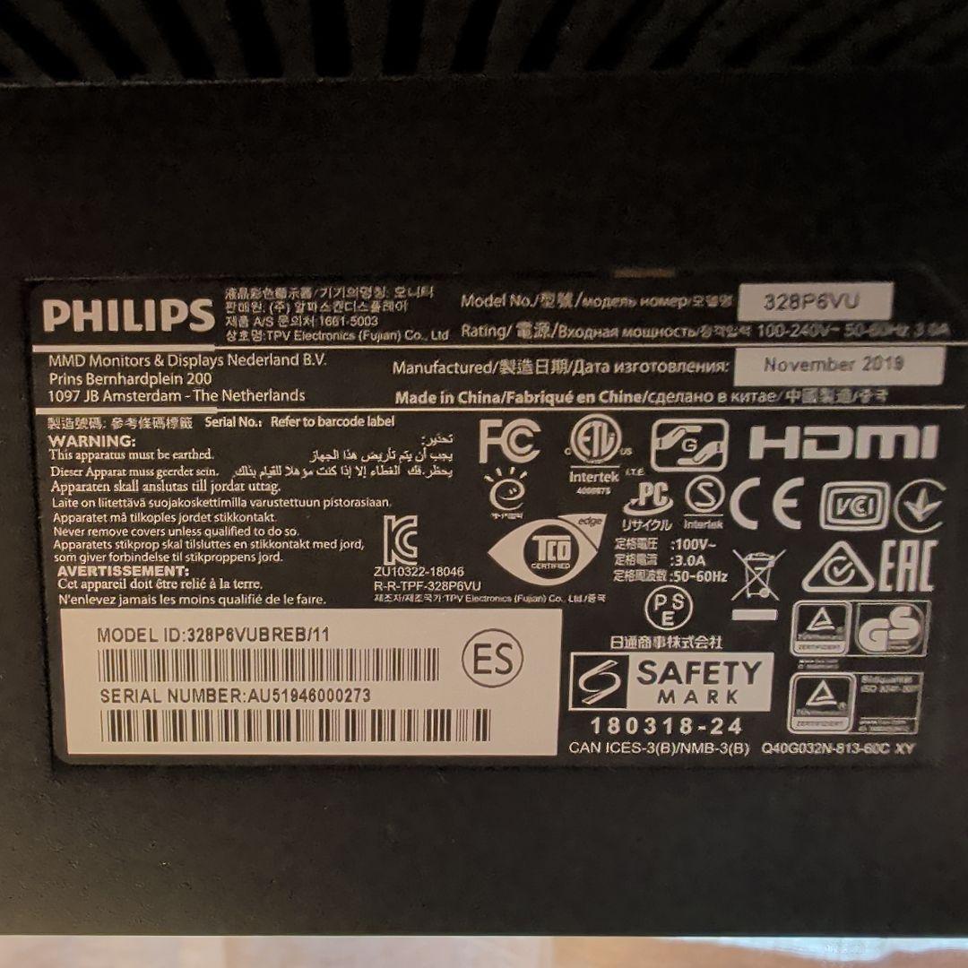 philips 328P6VUBREB 31.5インチモニタ